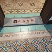 評論圖片 2