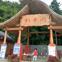 評論圖片 2