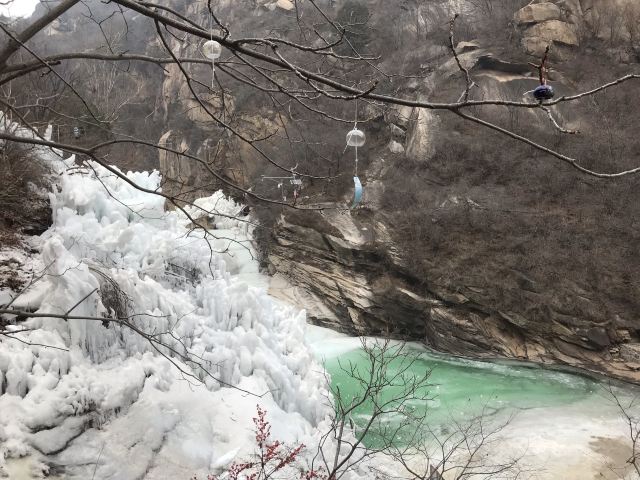 Black Dragon Pond Scenic Area