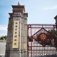 評論圖片 1