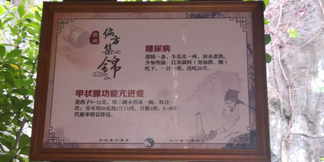 YanCheng ChunQiu Amusement Land