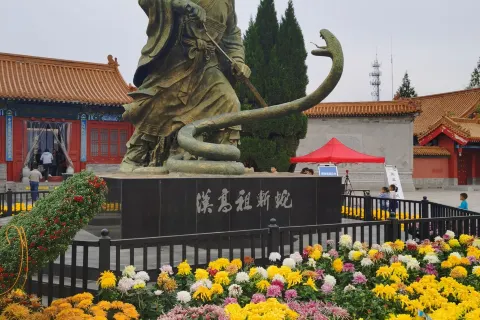 Mount Mangdang Tourist Area