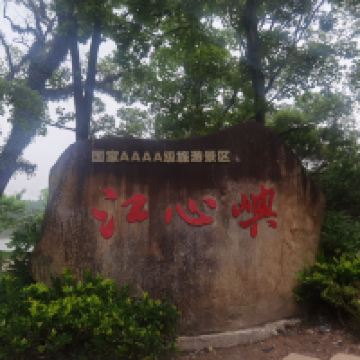 評論圖片 1