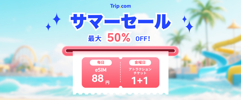 ad slide image