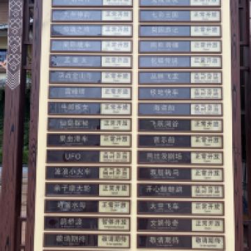評論圖片 2