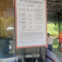 評論圖片 7