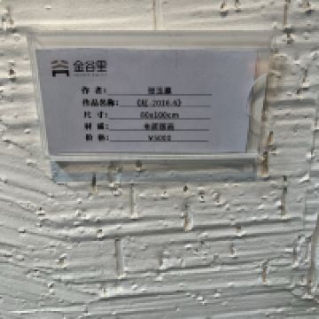 評論圖片 3