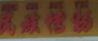 評論圖片 3