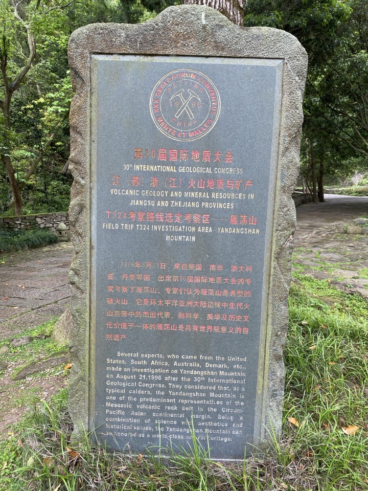 Lingfeng Scenic Area Reviews Food Drinks In Zhejiang Yandang Mountain Trip Com