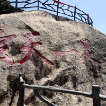 評論圖片 2