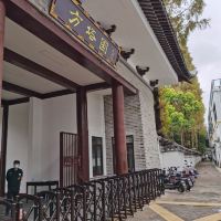 評論圖片 1
