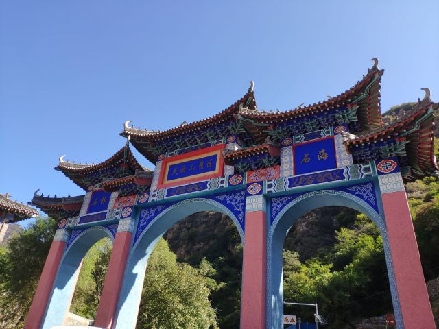 Tianyun Mountain Scenic Area