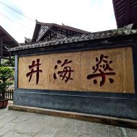 評論圖片 1