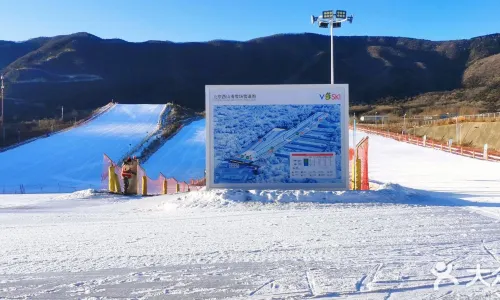 Beijing Xishan Ski Resort