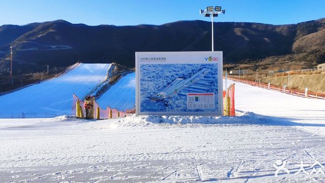 Beijing Xishan Ski Resort