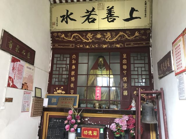 무란산