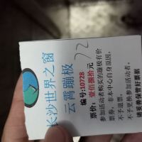 評論圖片 4