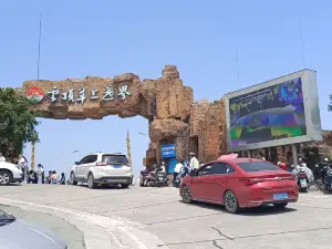 운정초상세계