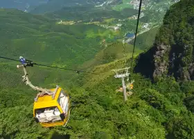 中庵索道