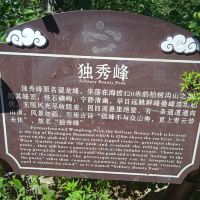 評論圖片 2
