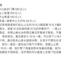 評論圖片 9