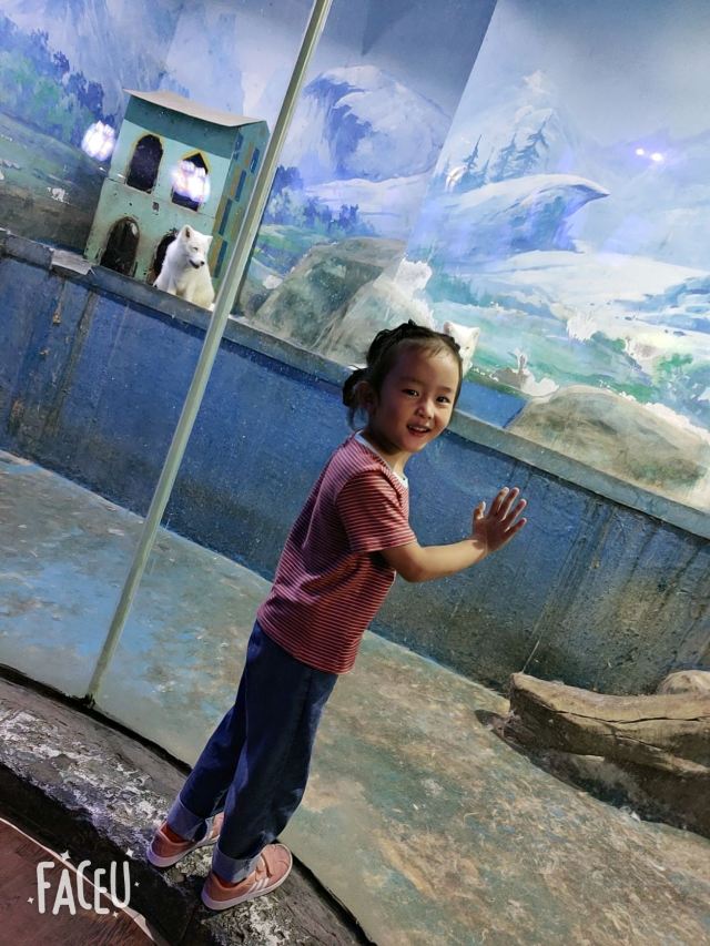 Oceanus Marine Park