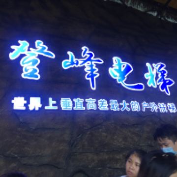 評論圖片 7