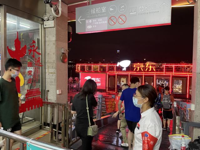 Guangzhou Tower Pier Night Tour