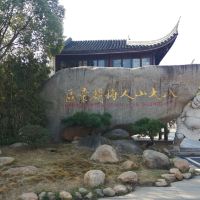 評論圖片 1