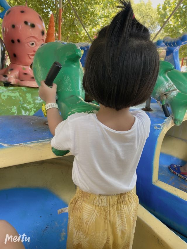 지파 생태계 농업 시범 관광파크