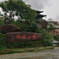 評論圖片 2