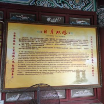 評論圖片 4