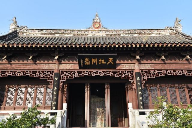 굴원 마을