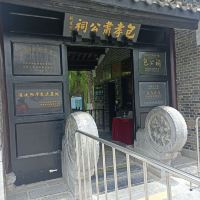 評論圖片 8