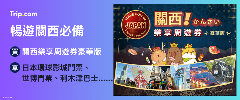 ad slide image