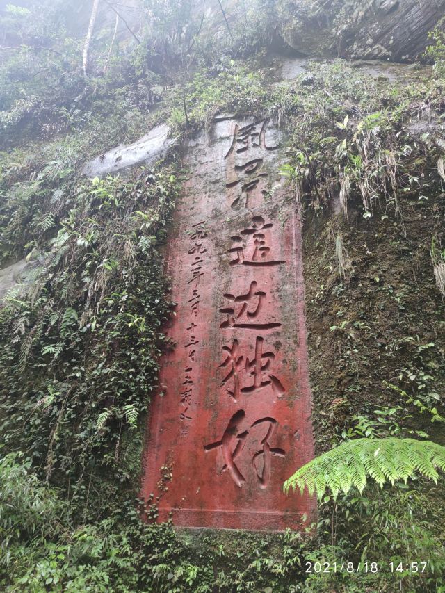 Chishui Danxia Tourist Area · Great Waterfall