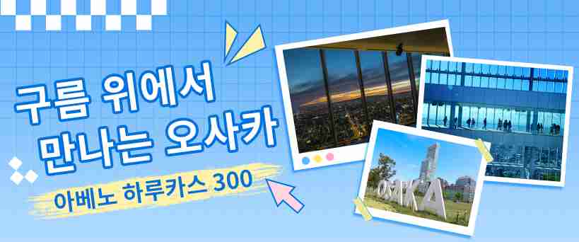 ad slide image