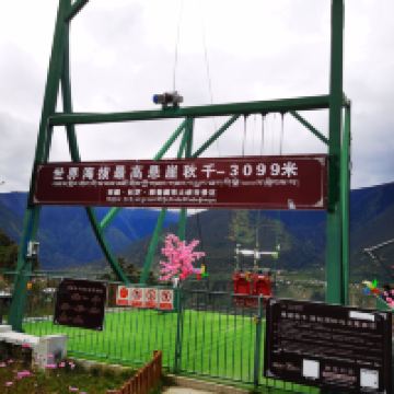 評論圖片 8