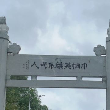 評論圖片 1