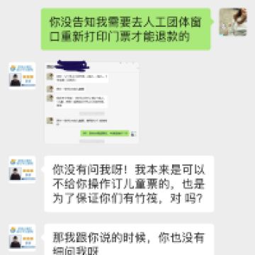 評論圖片 4