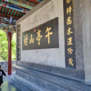 評論圖片 3