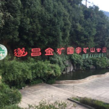 評論圖片 1