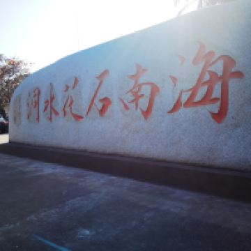 評論圖片 1