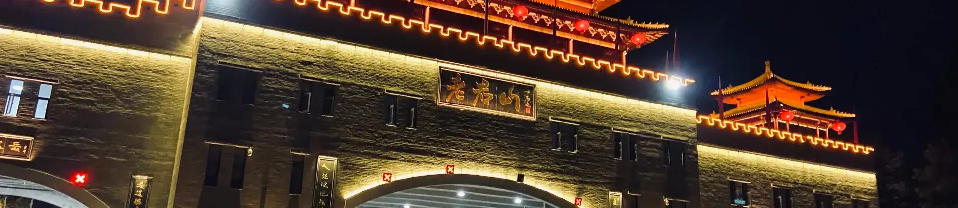 Điểm vui chơi về đêm