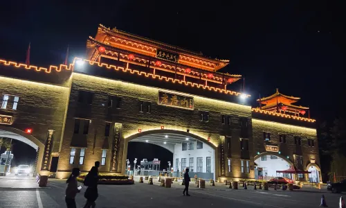 Laojunshan Mountain Scenic Spot