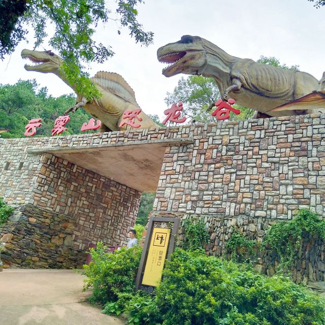 목란 운문산