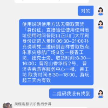 評論圖片 3