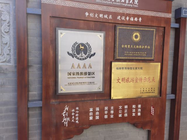 석가대원