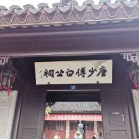 評論圖片 3
