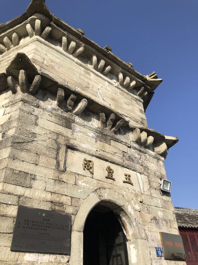무란산